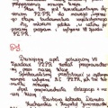 kk 72-76 str.102 tif